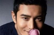 娱乐吃瓜黄晓明视频下载,娱乐圈幕后真相大揭秘
