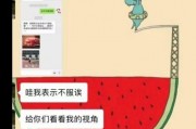 娱乐圈吃瓜群聊二维码,揭秘明星幕后故事，二维码带你加入神秘圈！