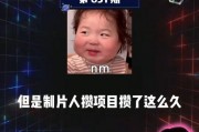 吃瓜娱乐课代表