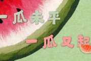 娱乐吃瓜搞笑剪辑文案短句