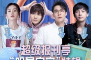 娱乐吃瓜酱催生,揭秘娱乐圈幕后故事，带你领略明星们的真实生活