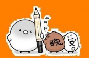 吃瓜是什么意思 网络用语,网络热词背后的趣味与内涵